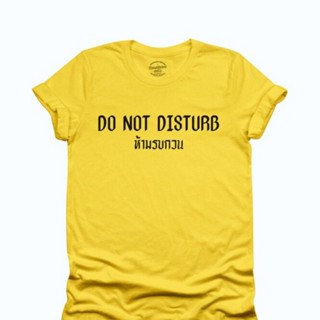 เสื้อยืดผู้ชาย เสื้อเชิ้ตแขนสั้น เสื้อยืดลาย Do Not Disturb ห้ามรบกวน คอกลม