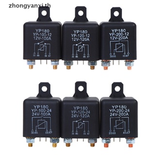 Yanxi รีเลย์สตาร์ทรถยนต์ 200A 100A 12V 24V