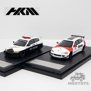 โมเดลรถยนต์ HKM 1:64 Honda Civic EG6 Pandem Rocket Bunny Diecast ของเล่นสําหรับเด็ก