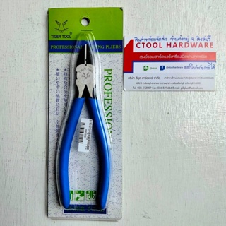 คีมตัดปลอกสายไฟปากเฉียง 6นิ้ว 6" CN-150 Tiger Tool ของแท้ - Authentic Diagonal Nose Wire Stripping Pliers, 6 in. By C...