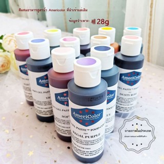 ◎✣American Americolor pigment ครีม fondant เค้กกินได้ AC pigment 128g original