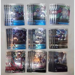 Digimon Card Game RB1 Rising Wind Rate P 1/2