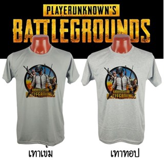 เสื้อ ลาย PUB G พับจี เกมส์สตรีม ส่งฟรี ผ้าโพลีเอสเตอร์ ไม่ยับ_03