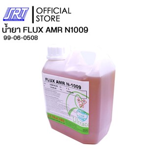 น้ำยา FLUX AMR N1009 | 99-06-0508 | Ultracore | น้ำยาช่วยบัดกรี | ใช้กับลวดตะกั่วทั่วไป | ขนาดบรรจุ 1 ลิตร