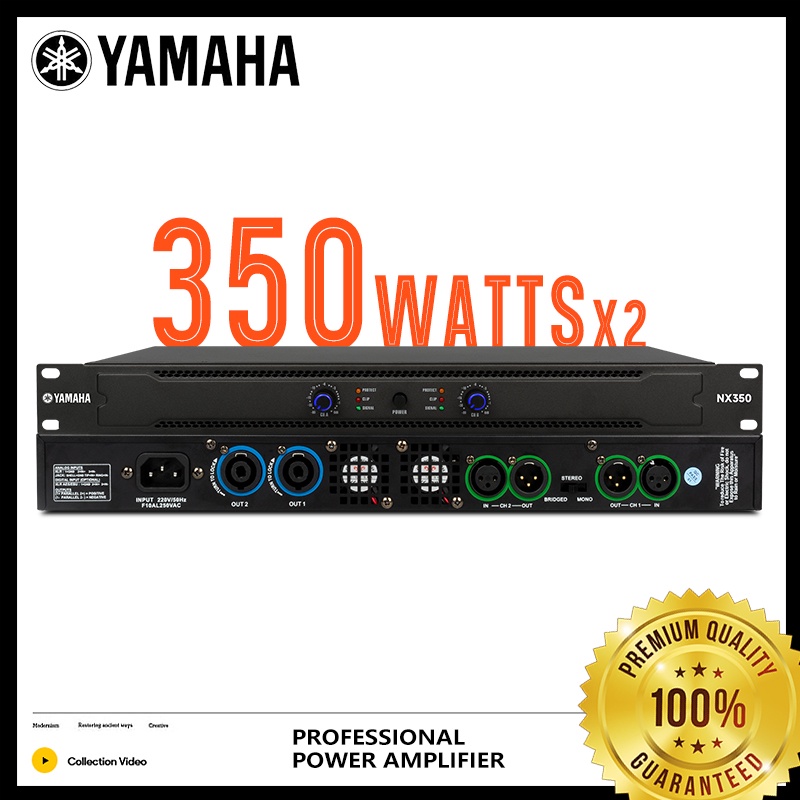 YAMAHA NX350 เครื่องขยายเสียง เพาเวอร์แอมป์กลางแจ้ง 350Wx2 power amp เสถียรภาพสูง พาวเวอร์แอมป์กลางแ