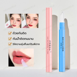 เจลเคลือบลิปสติก เจลล็อคลิป ลิปมัน เจลเคลือบสีลิป ลิปไม่หลุด กติดทน 4ml ช่วยล็อคสีลิปบำรุงริมฝีปากติดทนกันน้ำ Lip(289)