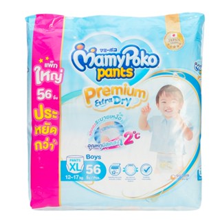 มามี่โพโคแพ้นท์ ชาย XL 56MAMYPOKO PANTS BOY XL 56