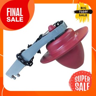 Rubber ball on-off the water FLUIDMASTER model FL-528 red