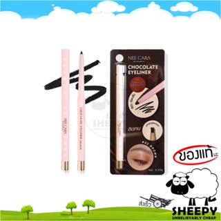 [ร้านน้องแกะ🐑]แท้/ส่งไว🩷 อายไลเนอร์ เนื้อนุ่ม เขียนลื่น ใช้ง่าย NEECARA CHOCOLATE EYELINER (N277)