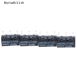 Myriadu ไมโครสวิตช์ D2FC-F-7N(20M) 4 ชิ้น สําหรับเมาส์ G600