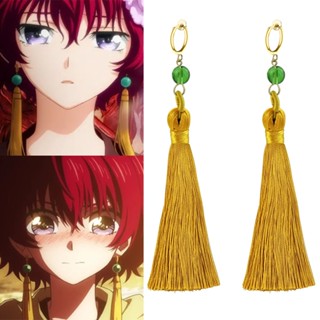 ใหม่ เครื่องประดับ ต่างหู ห้อยพู่ ลูกปัดสีเขียว สไตล์เจ้าหญิง อะนิเมะ Akatsuki No Yona Yona of the Dawn Haku สําหรับผู้หญิง