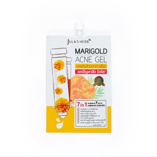 HERB จุฬาเฮิร์บแมริโกลด์แอคเน่เจล มลผลิตภัณฑ์ดูแลผิวหน้าJULA 8 MARIGOLD ACNE GEL 8ML