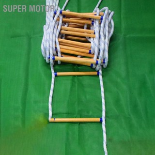 Super Motor บันไดเชือกหนีไฟฉุกเฉินการฝึกอบรมกู้ภัยกลางแจ้งเรซิ่นปีนเขาฉนวนบันไดทำงานทางอากาศ