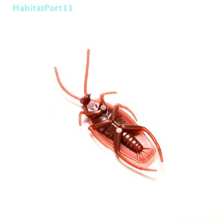 Habitatport ของเล่นแมลงสาบปลอม เสมือนจริง 10 ชิ้น