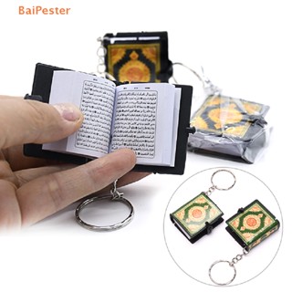 [BaiPester] พวงกุญแจ จี้หนังสือ Ark Quran The Koran ขนาดเล็ก เครื่องประดับ สําหรับของขวัญมุสลิม