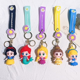 พวงกุญแจรถยนต์ Disney Belle Snow White Rapunzel Cinderella Ariel Little Mermaid Princess