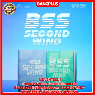 [SEVENTEEN] อัลบั้ม BSS 1st Single Album "SECOND WIND" SEVENTEEN SEUNGKWAN DK HOSHI. สินค้ายอดนิยมจากเกาหลี