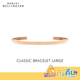 Daniel Wellington กำไลข้อมือ CLASSIC BRACELET Size L สีโรสโกลด์