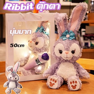 🐰พร้อมส่ง🐰 StellaLou ตุ๊กตากระต่ายม่วง 50CM Big ตุ๊กตากระต่าย เด็กของเล่นตุ๊กตา Disney ของขวัญวันเกิดสาวๆ