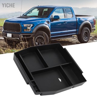 YiChe คอนโซลกลางถาดออแกไนเซอร์กล่องเก็บของที่เท้าแขนสำหรับ Ford Raptor King Ranch Platinum 2015-2019