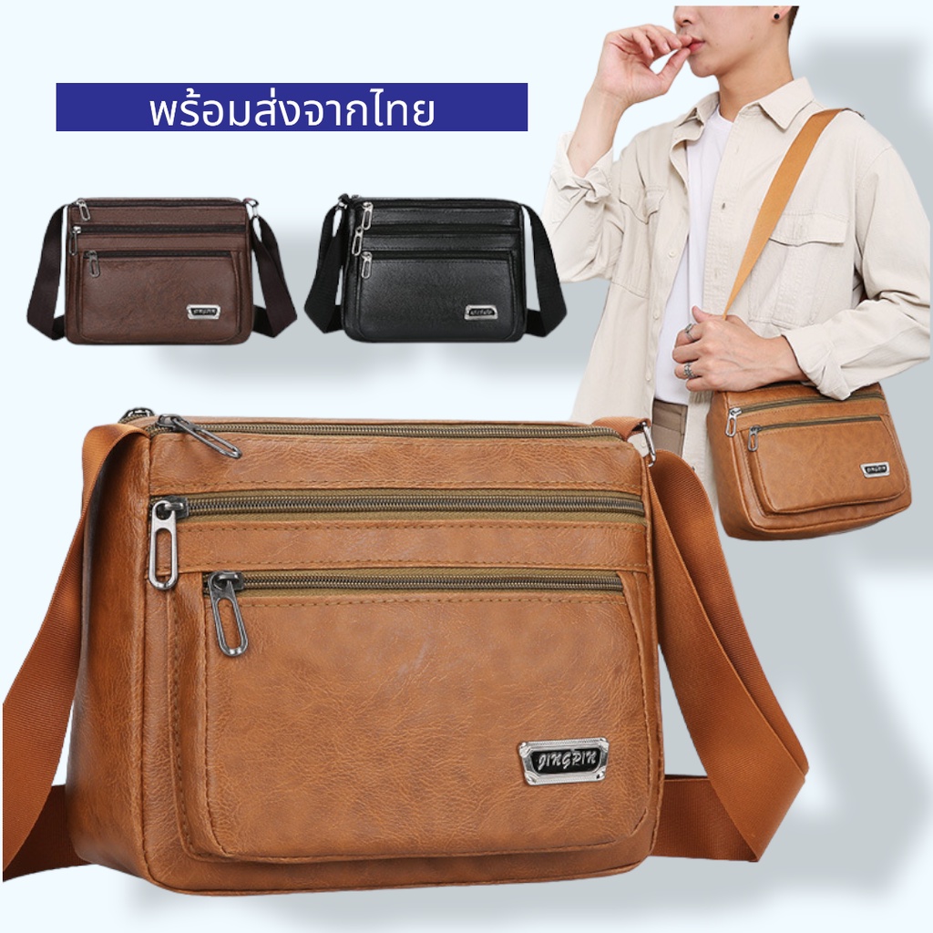 (w236)กระเป๋าสะพายข้างผู้ชาย ช่องซิปเยอะ งานหนังเรียบๆดูดี vgetbag