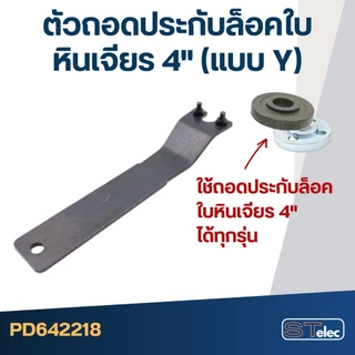 แปรงถ่านหินเจียร Makita M9513, M9513B เบอร์CB325(#12) (ล็อตใหม่ - เนื้อถ่านแน่น เครื่องเดินเรียบ)