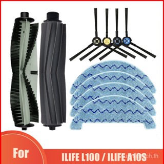 (Ready Stock)For ILIFE L100 / ILIFE A10S Robot Vacuum Cleaner Replacement Accessories Kit Main Brush Side Brush Mop Cloths Rag Spare Parts