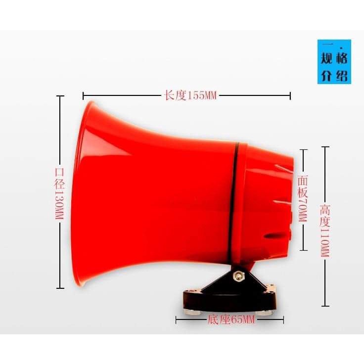 โทรโข่ง ลำโพงฮอร์น USB MP3 20 วัตต์ DC 12V โทรโข่งติดรถ บลูทูธ โทรโข่งสำหรับติดรถยนต์ ฮอลล์ลำโพง ลำโพงฮอร์น