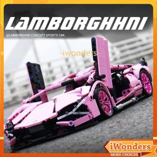 1:14 Lamborghini Sián FKP 37 Building Blocks Sports Car Green Pink Model Creative Decoration Kids Racing Toys ของขวัญ