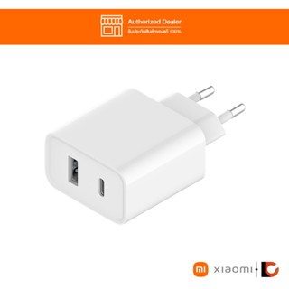 XIAOMI Mi 33W Wall Charger (Type-A+Type-C) | อแดปเตอร์ชาร์จไว 33W