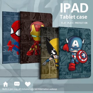 Marvel Avengers Captain America Wolverine คลุม เพื่อ iPad Pro คดี For IPad Air 5 10.9นิ้ว Air 4 10.9 Gen 7th 8th 9th 10.2นิ้ว Pro11 2021 Air 3 10.5 for iPad  Mini 4/5 9.7นิ้ว