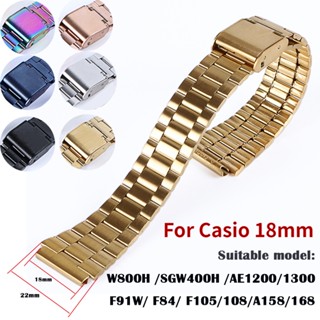 สายนาฬิกาข้อมือ โลหะสเตนเลส สไตล์วินเทจ แบบเปลี่ยน สําหรับ Casio SGW400 F91W F84 F105 F108 A158 A168 AE1200 AE1300