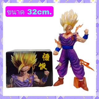 โมเดล Dragonball Gohan ดราก้อนบอล ซุน โกฮัง ซุปเปอร์ไซย่า2 ขนาด32cm. มีกล่อง