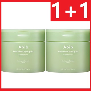 1 + 1 ABIB Heartleaf Spot pad Calming Touch 80pads ABIB แผ่นโทนเนอร์ ABIB Heartleaf Spot Pad Calming Touch 80pads ABIB toner pad