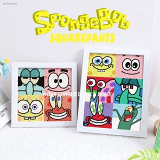 diamond painting ครอสติสคริสตัล คริสตัลครอสติช คลอสติสคริสตัล daimond painting  SpongeBob octopus ภาพวาดเพชร DIY ทำด้วยม