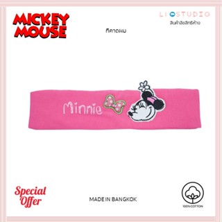 Minnie Mouse by เลซองฟอง 1W15D16 ( ) ที่คาดผมลิขสิทธิ์ห้างจากห้าง