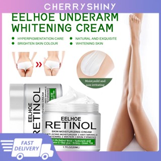 ใหม่ ของแท้ EELHOE ครีมเรตินอล ขา เข่า 50 มล. 2023