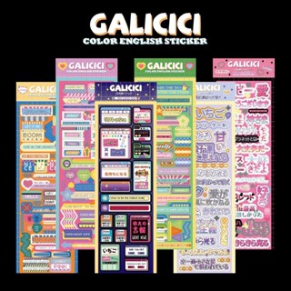 Galicici สติกเกอร์ตัวอักษร สีเงิน สําหรับตกแต่งรูปภาพ DIY