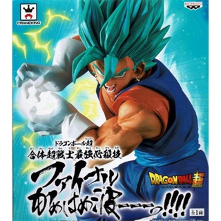 Vegeto Super Saiyan Blue ของแท้ JP แมวทอง - Banpresto [โมเดลดราก้อนบอล]