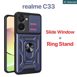 เคส Realme C33 Case หน้าต่างบานเลื่อน การป้องกันกล้อง ขาตั้งแหวนโลหะ เคสแข็ง ป้องกันลายนิ้วมือ กันกระแทก