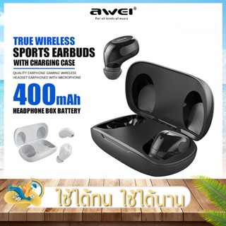 หูฟังบลูทูธ Awei รุ่น T20 หูฟังอินเอียร์ หูฟังไร้สาย True Wireless Sports Earbuds ระบบสัมผัส กันน้ำ IPX4 เล่นกีฬา