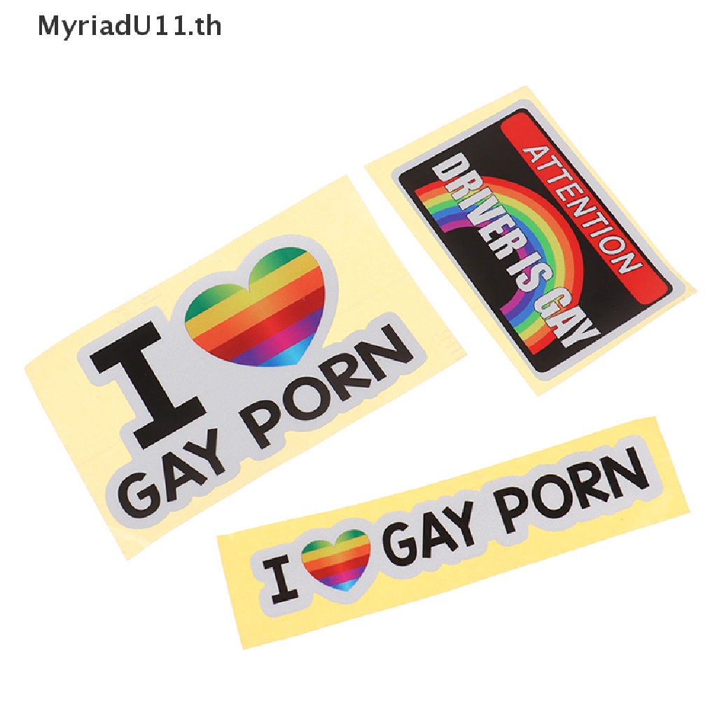 Myriadu สติกเกอร์สะท้อนแสง I LOVE Gay PORN สําหรับติดตกแต่งรถยนต์ 1 ชิ้น