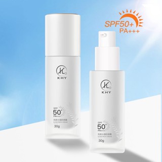 Horec ครีมกันแดด SPF 50 + ครีมกันแดดป้องกันรังสี UV ครีมกันแดดครีมเพิ่มความชุ่มชื้นให้กับผิว