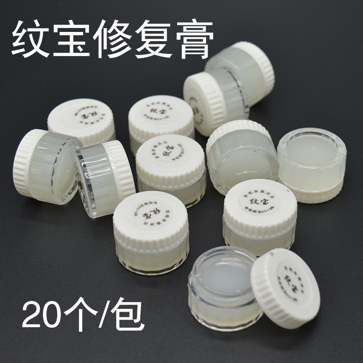 [พร้อมส่ง] ครีมซ่อมแซมรอยสัก รอยสัก รอยสัก รอยแผลเป็น ของแท้ ขายดี