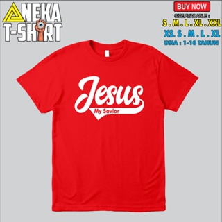 เสื้อยืด พิมพ์ลาย My SAVIOR JESUS Cristiani Spiritual แฟชั่นสตรี_04