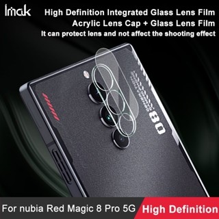 Imak Nubia Red Magic 8 Pro 5G HD ฟิล์มเลนส์กล้องกระจก + ฝาปิดเลนส์ Red Magic 8 Pro + 5G เลนส์กล้องกระจกนิรภัย All-in-One