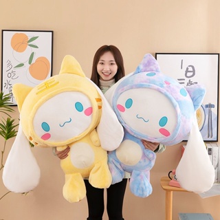 ของเล่นตุ๊กตา Cinnamoroll Sanrio น่ารัก ของขวัญวันเกิด สําหรับเด็ก