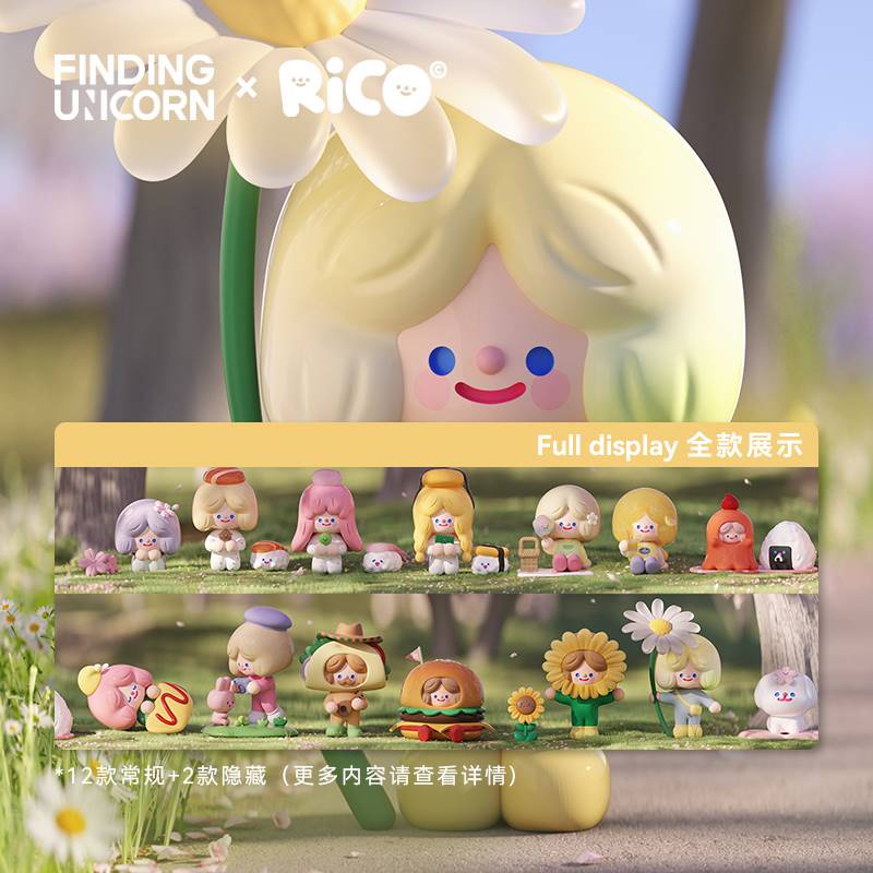 F.UN RiCO Picnic Together ปิกนิกด้วยกัน กล่องตาบอด สไตล์ที่เลือกได้ น่ารักตุ๊กตา ของเล่น