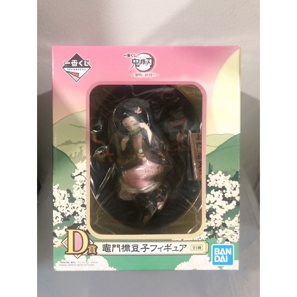 Ichiban Kuji Kimetsu No Yaiba Nezuko Prize D