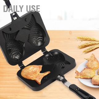 Daily Use ถาดทำวาฟเฟิลเค้ก NonStick Bakeware พร้อมแม่พิมพ์สแตนเลสรูปปลา 2 ด้าน